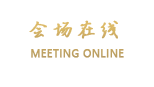 乐山犍为百海假日酒店